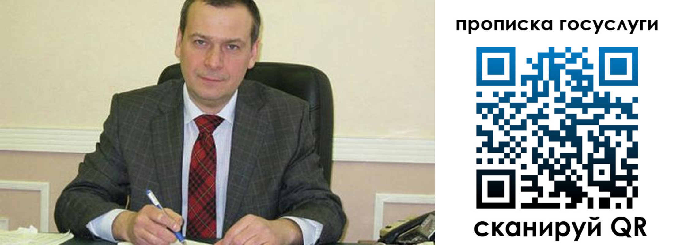прописка штамп в Нариманове