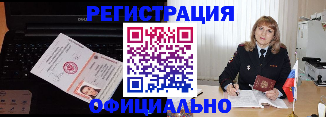 регистрация для школы в Нариманове