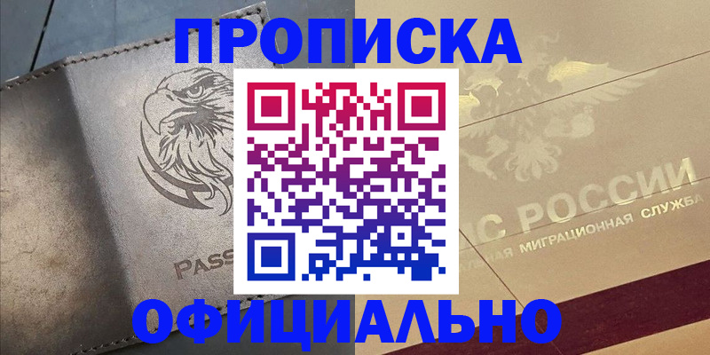 регистрация для школы в Нариманове