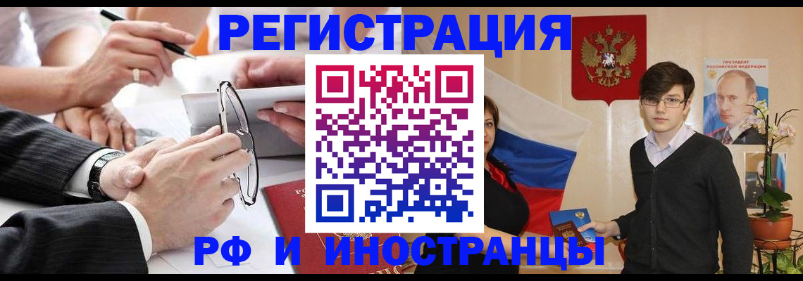 регистрация для дет. сада в Нариманове